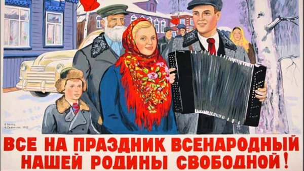 Плакаты к советским выборам