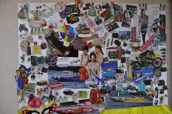 Коллаж желаний