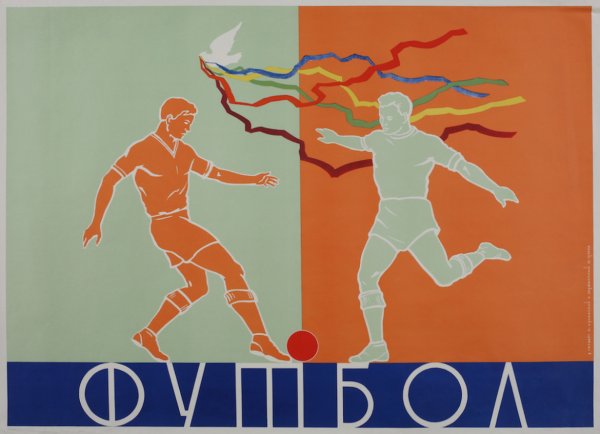 Спортивные плакаты современные