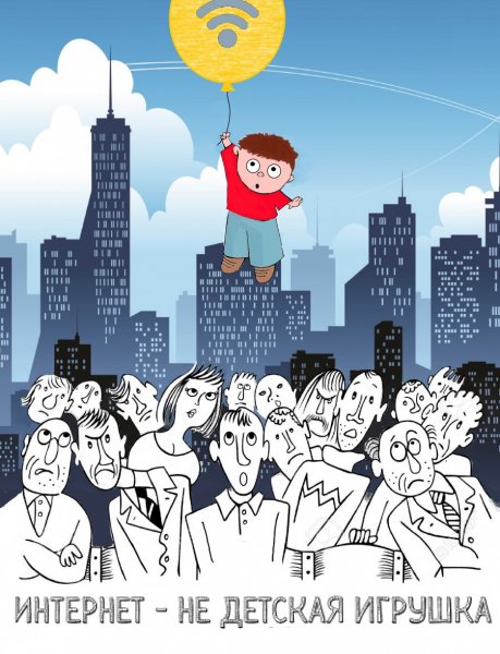 Идеи соц плакатов