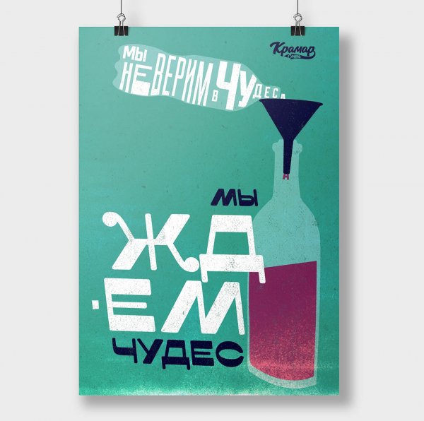 Постеры плакаты