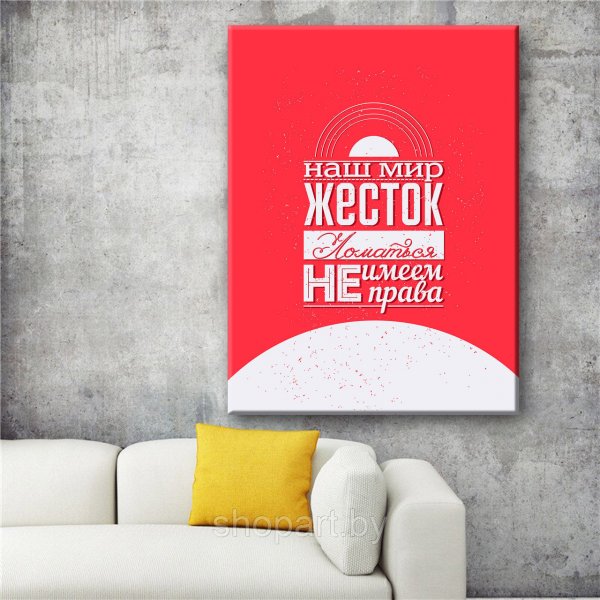 Современные плакаты