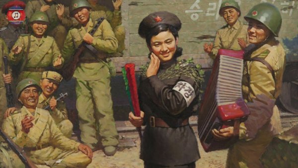 Корейская война плакаты КНДР