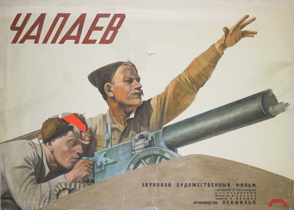 Постеры совецкихфильмов