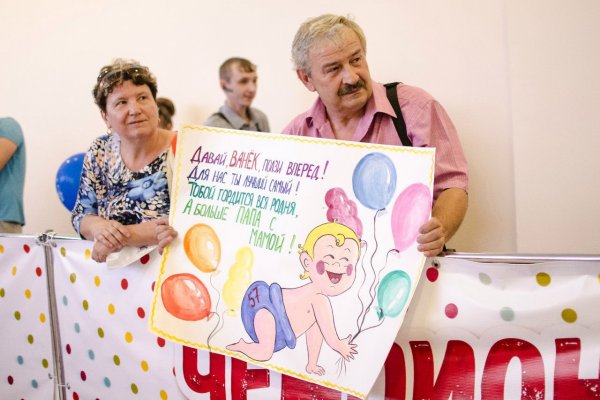 Плакат поддержки на конкурс