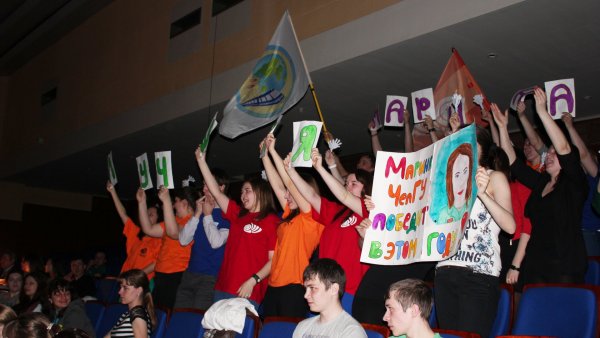 Плакаты группы поддержки