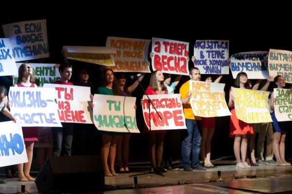 Плакат группы поддержки на конкурс красоты