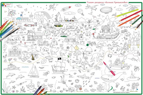 Советские плакаты 1950