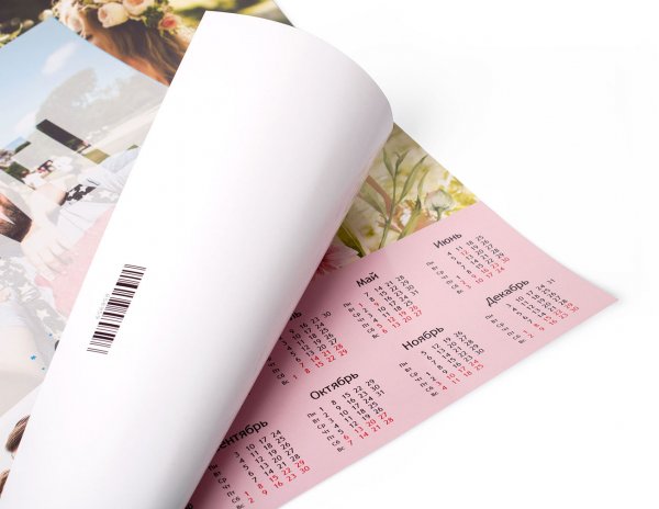 Печать календарей-плакатов