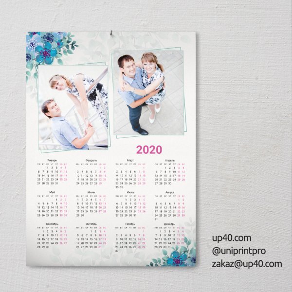 Календарь плакат Размеры