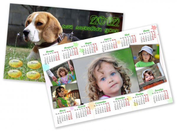 Фотокалендарь плакат