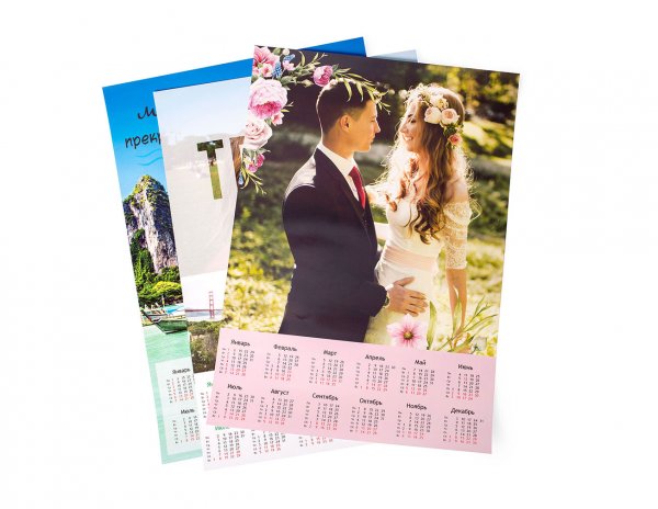 Календарь для печати