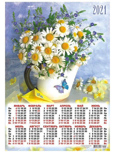 Календарь с цветами