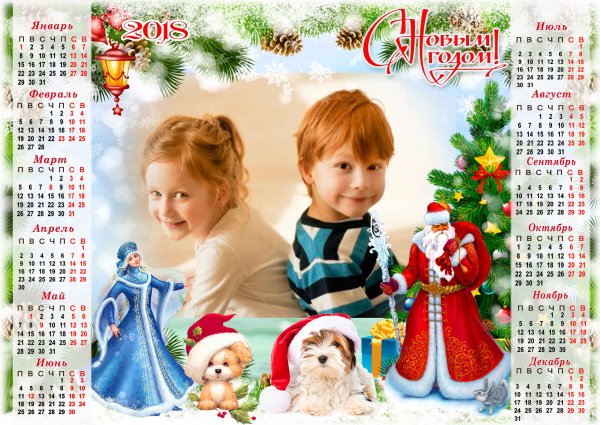 Фотокалендарь плакат