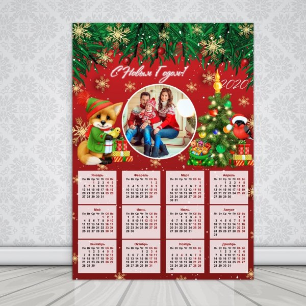 Новогодний календарь с вашим фото