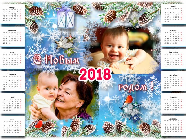 Плакатный календарь