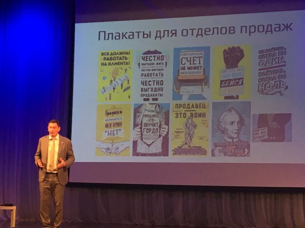 Батырев плакаты