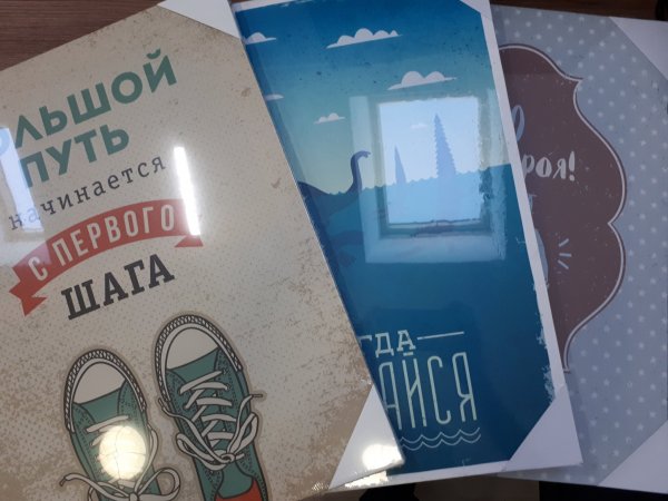 Мотивационные плакаты Максима Батырева