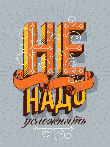 Я смогу Постер