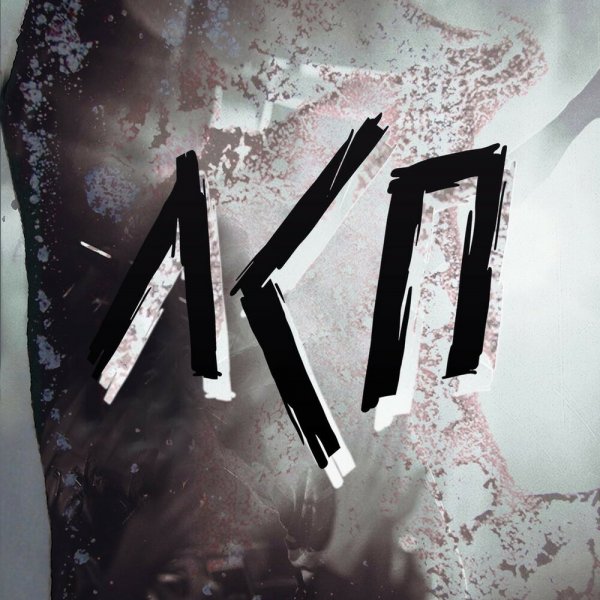 ЛСП группа обложка