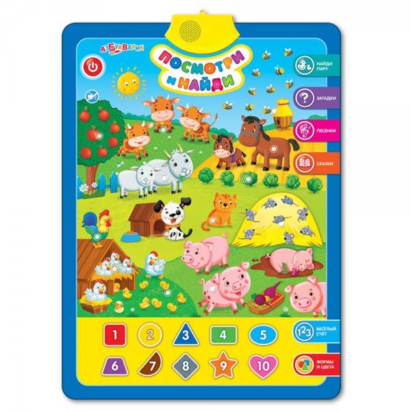 Развивающие плакаты