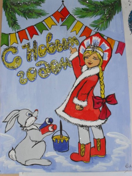 Плакаты к новому году красивые