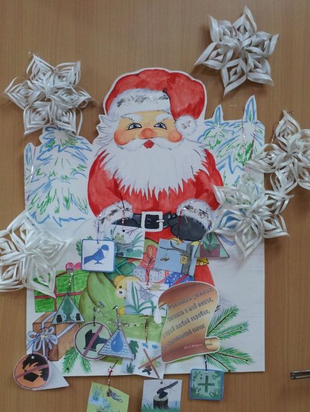 Объемный плакат на новый год