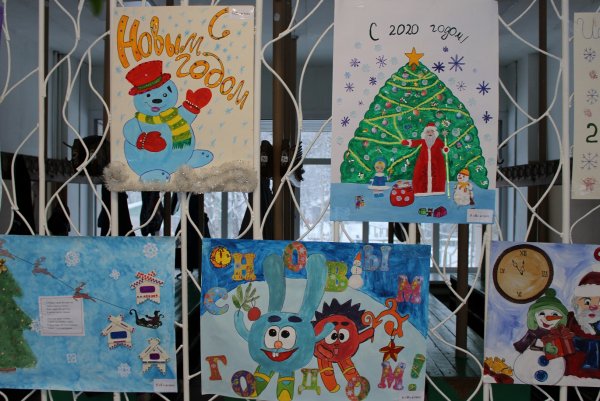 Новогодний плакат 2021