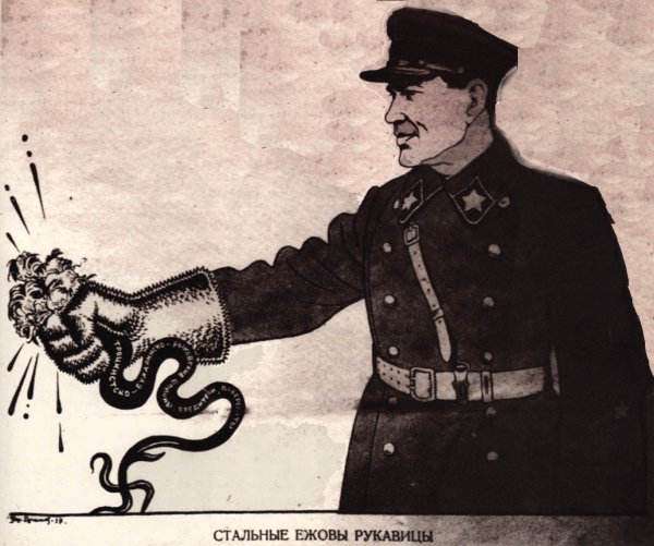 Плакаты Чекистов
