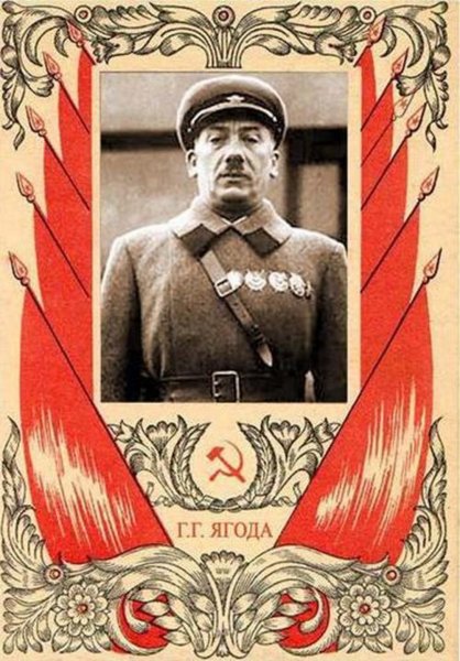 Плакаты Чекистов