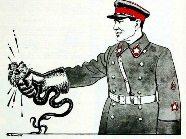 Плакаты Чекистов