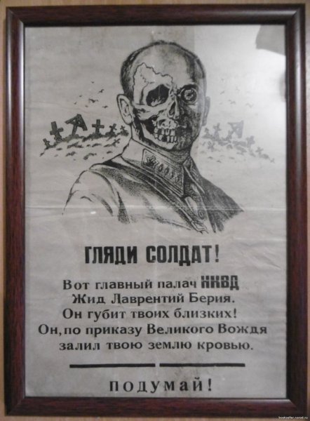 Советский солдат плакат