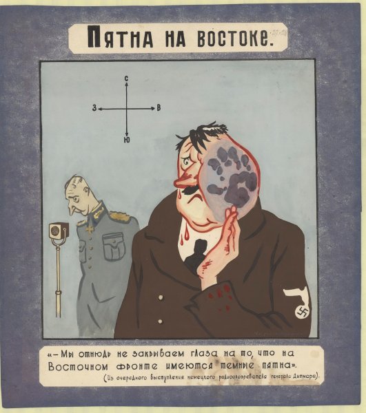 Стальные Ежовы рукавицы