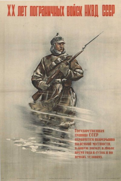 Феликс Дзержинский ВЧК