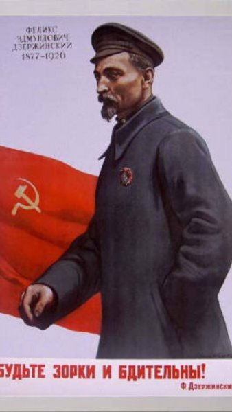 С днем Советской милиции