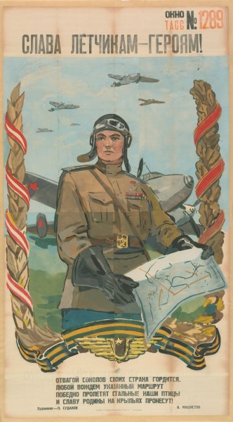 Ежов нарком НКВД плакаты