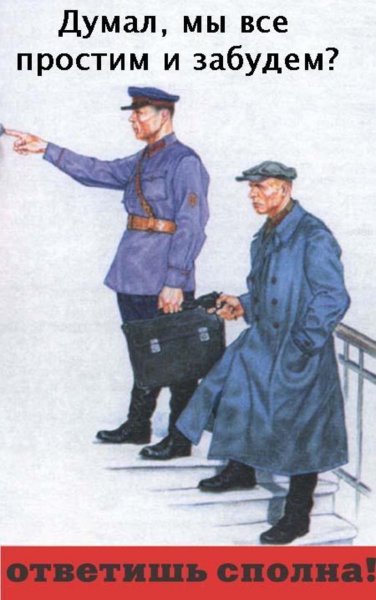 Стальные Ежовы рукавицы