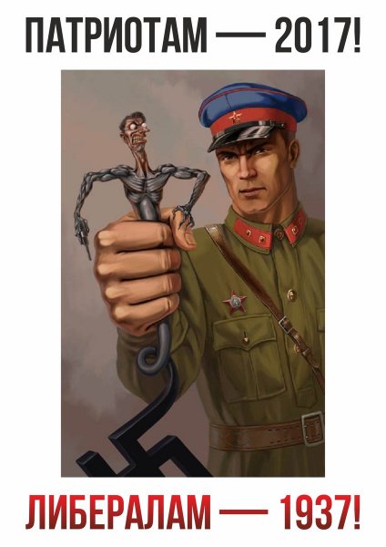 Плакаты КГБ