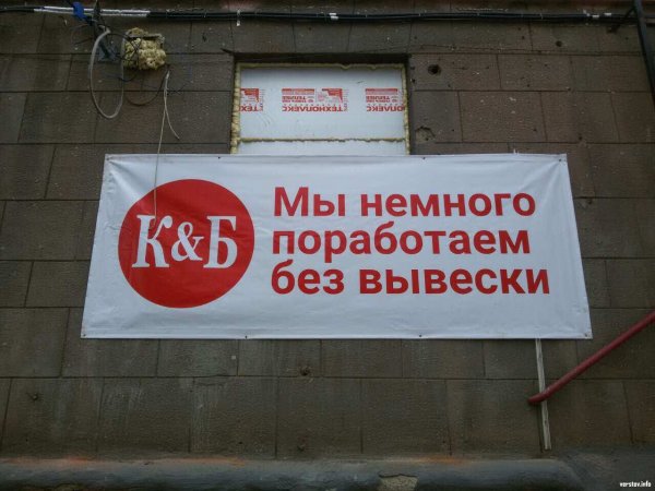 Вывеска плакат