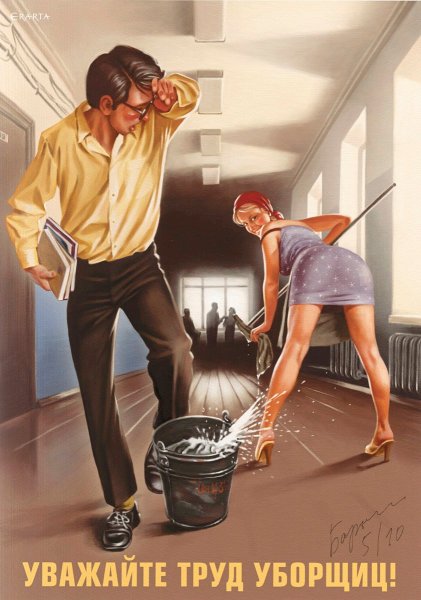 Художник Барыкин ностальгирует