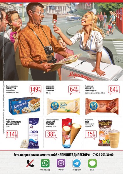 Плакат Нефтяник