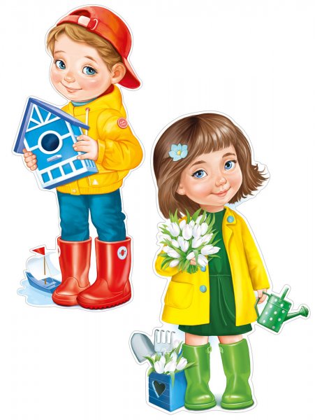 Мальчик и девочка плакат