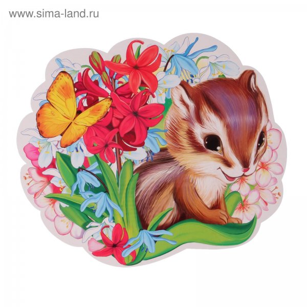 Вырубной плакат для детей