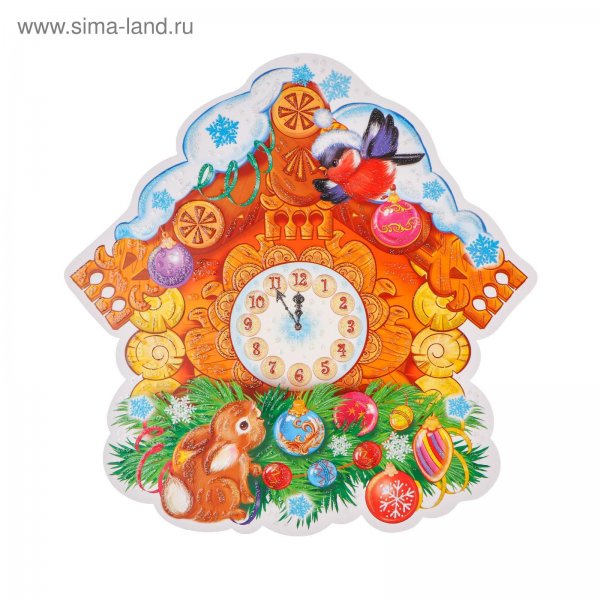 Новый год часы
