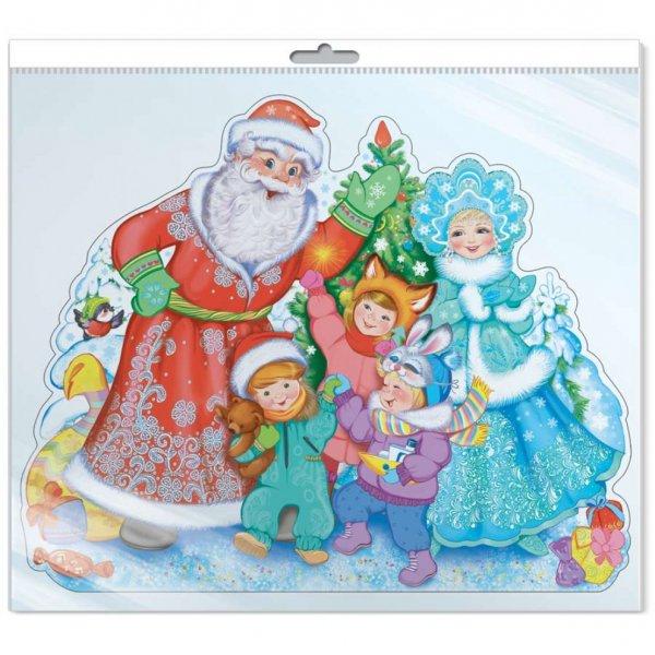 Плакат вырубной Снегурочка