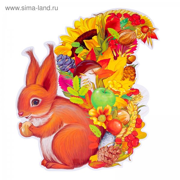 Животные осенью для детей в детском саду