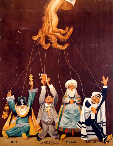 Советские антирелигиозные плакаты атеизм в СССР