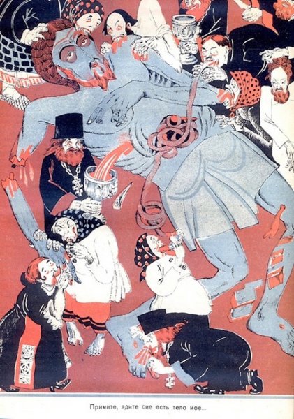 Безбожник журнал 1922