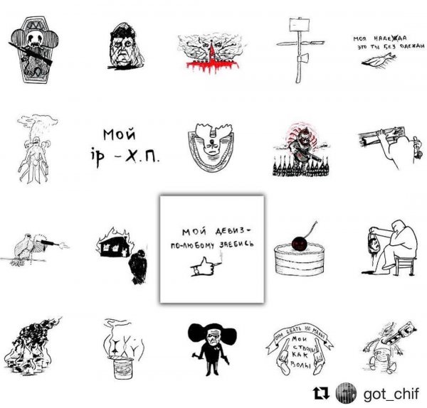 Кровосток рисунки