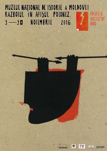 Польские постеры плакаты